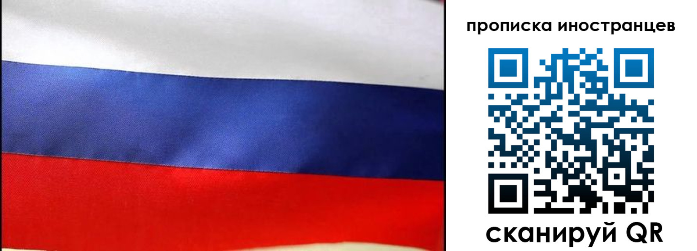 временная регистрация недорого в Вышнем Волочке