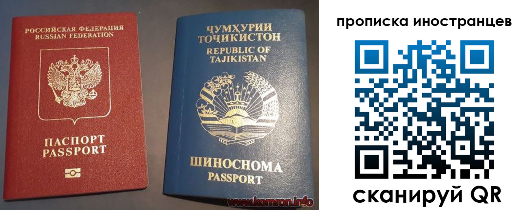 прописка поиск в Вышнем Волочке
