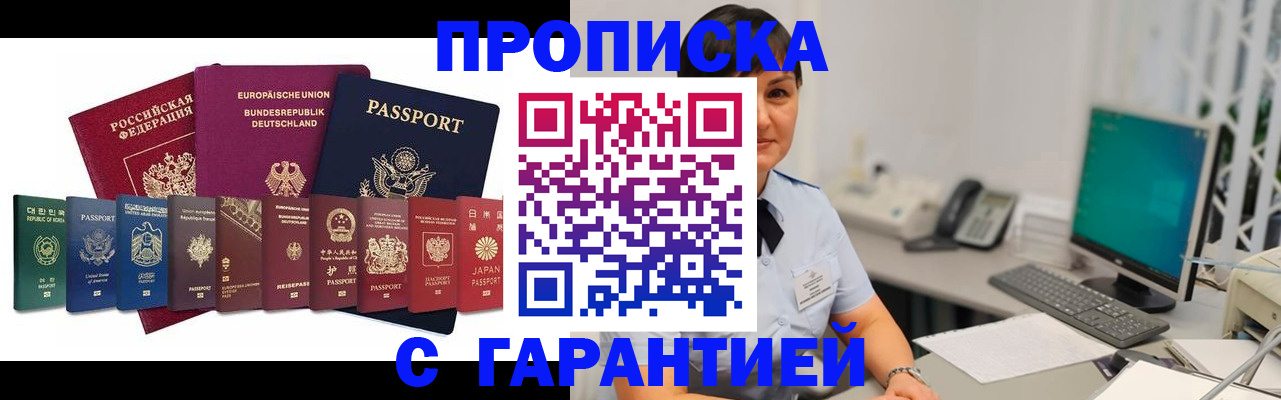 регистрация для школы в Вышнем Волочке